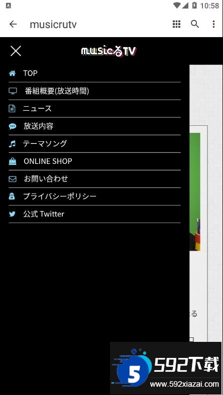 musicrutv地下偶像手机版软件下载截图3
