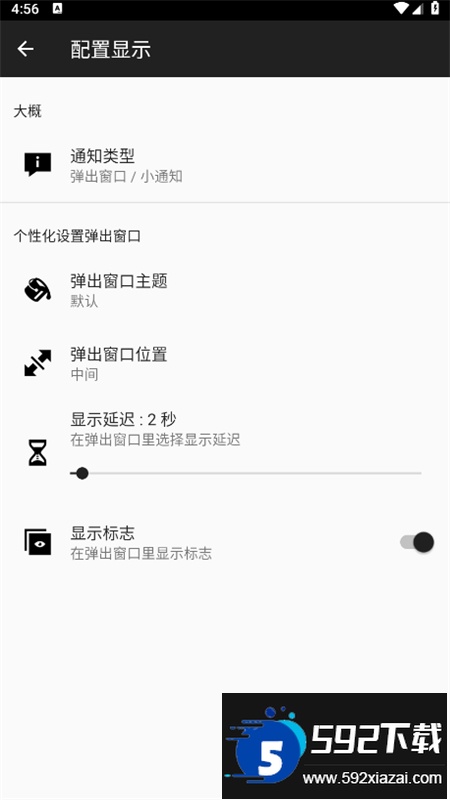 NFC Tasks软件安卓最新版本截图1