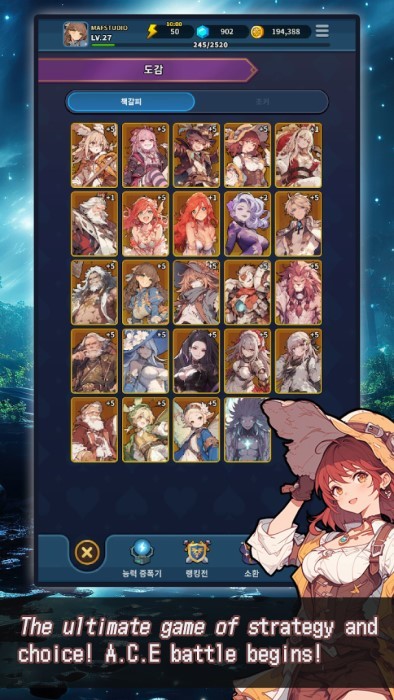 ace爱丽丝卡牌篇手游截图3