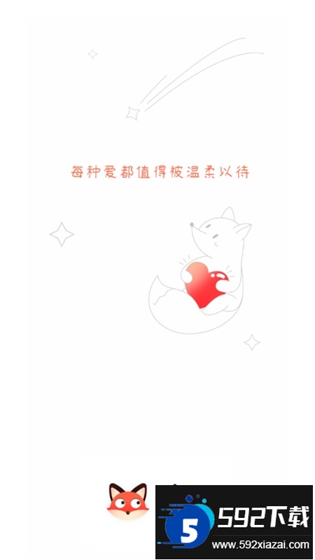 Nico多元人格交友app手机版