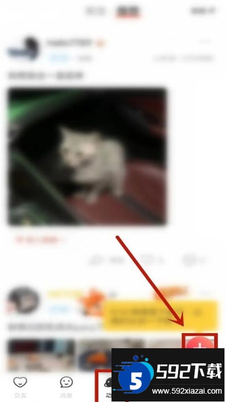 Nico多元人格交友app手机版