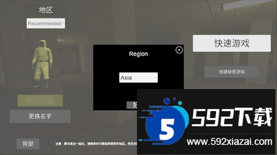 深入后室2.0版本下载2024最新版 深入后室2.0版本下载2024最新版