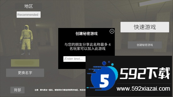 深入后室2.0版本下载2024最新版 深入后室2.0版本下载2024最新版