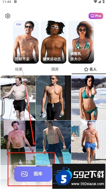 Nufa修图软件安卓手机版