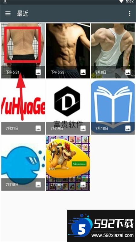 Nufa修图软件安卓手机版