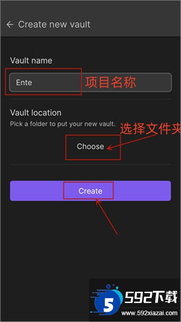Obsidian黑曜石安卓版移动端手机版apk