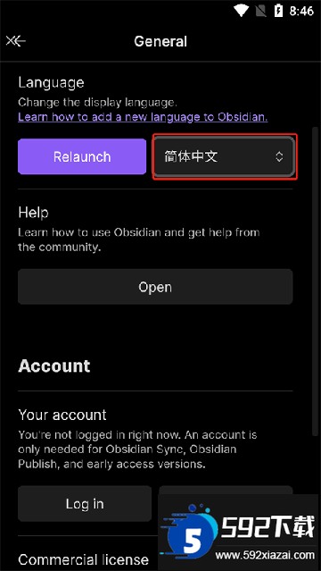 Obsidian黑曜石安卓版移动端手机版apk