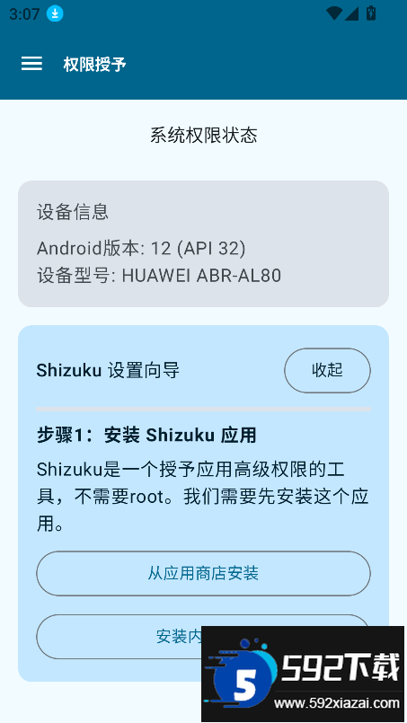 Operit AI软件下载2025最新版截图5