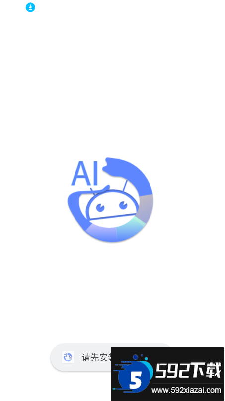 Operit AI软件下载2025最新版截图11