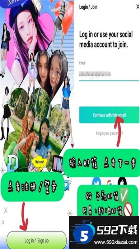 phoning软件new jeans最新版本2024 phoning软件new jeans最新版本2024