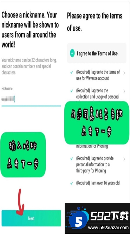 phoning软件new jeans最新版本2024 phoning软件new jeans最新版本2024