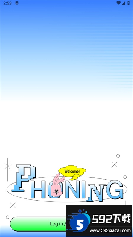 phoning软件new jeans最新版本2025截图3
