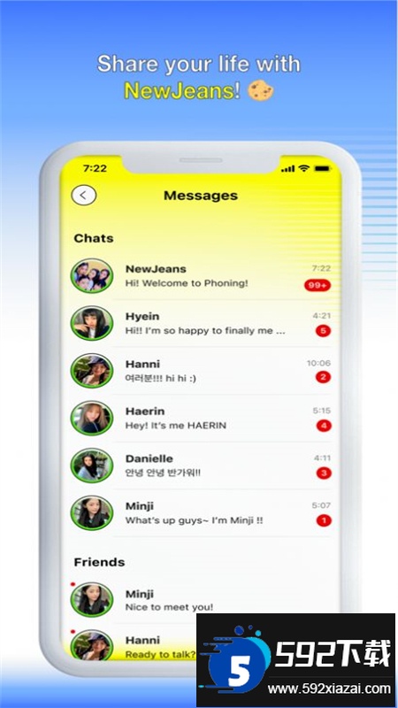 phoning软件new jeans最新版本2025截图5