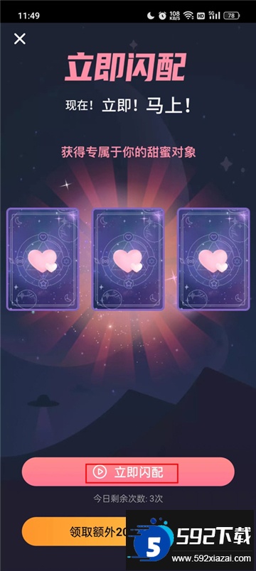 picopico社交软件下载最新版 picopico社交软件下载最新版