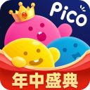 picopico社交软件下载最新版