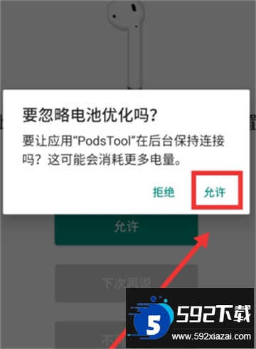 podstool解锁版下载2024最新版 podstool解锁版下载2024最新版