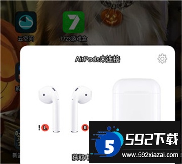 podstool解锁版下载2024最新版 podstool解锁版下载2024最新版