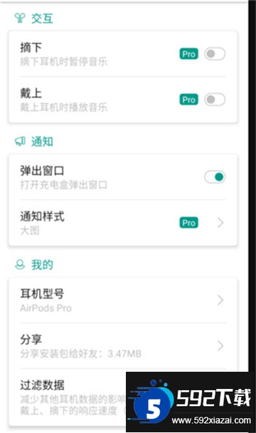 podstool解锁版下载2024最新版 podstool解锁版下载2024最新版