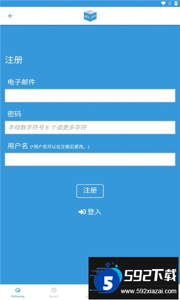 poipiku官方版下载中文版截图2