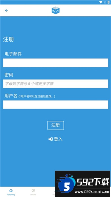 poipiku软件安卓最新版本截图1