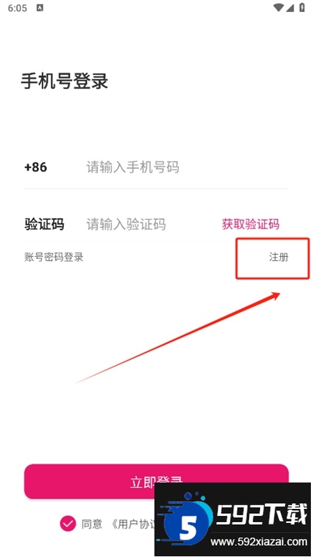 popose交友软件安卓手机版