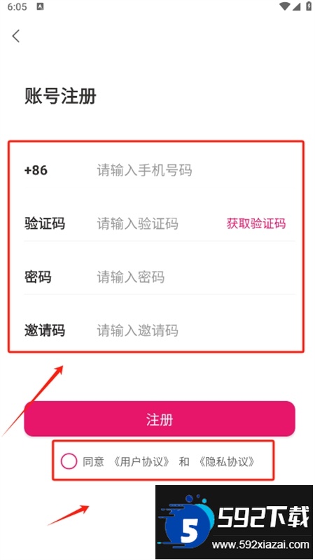 popose交友软件安卓手机版