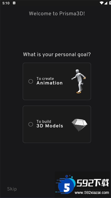 Prisma3D软件官方正版手机版