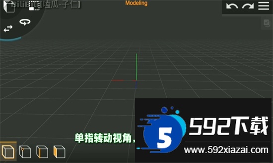 Prisma3D软件官方正版手机版