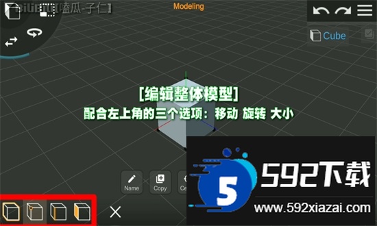 Prisma3D软件官方正版手机版