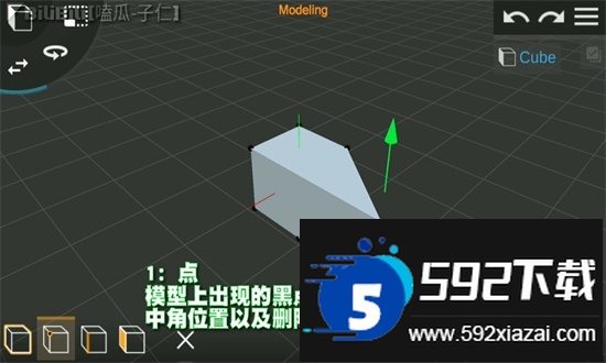 Prisma3D软件官方正版手机版