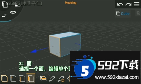 Prisma3D软件官方正版手机版