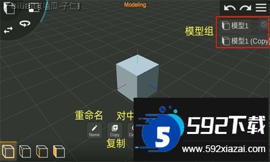 Prisma3D软件官方正版手机版