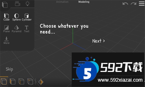 Prisma3D软件官方正版手机版截图1