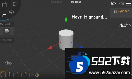 Prisma3D软件官方正版手机版截图2