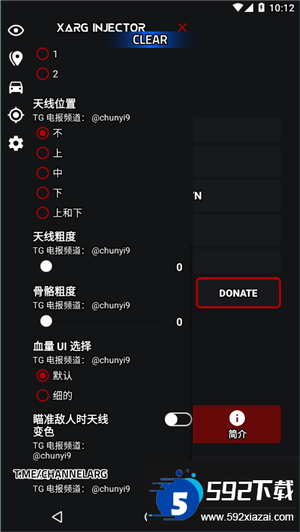 pubg地铁逃生改文件(绿ar)汉化下载截图2