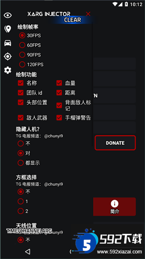 pubg地铁逃生改文件(绿ar)汉化下载截图4