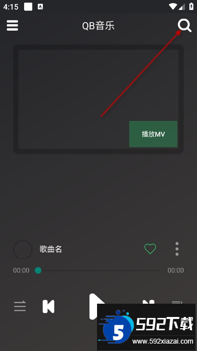 QB音乐下载免费版