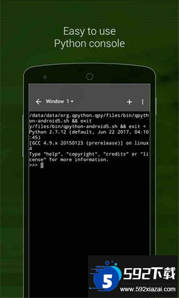 qpython3官方版下载中文版