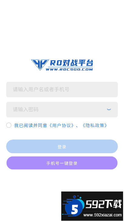 r0对战平台手机版下载截图3