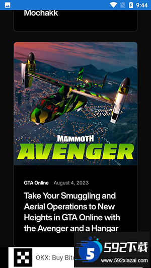 r星工具箱手机版下载(Rockstar Games Gallery)截图4