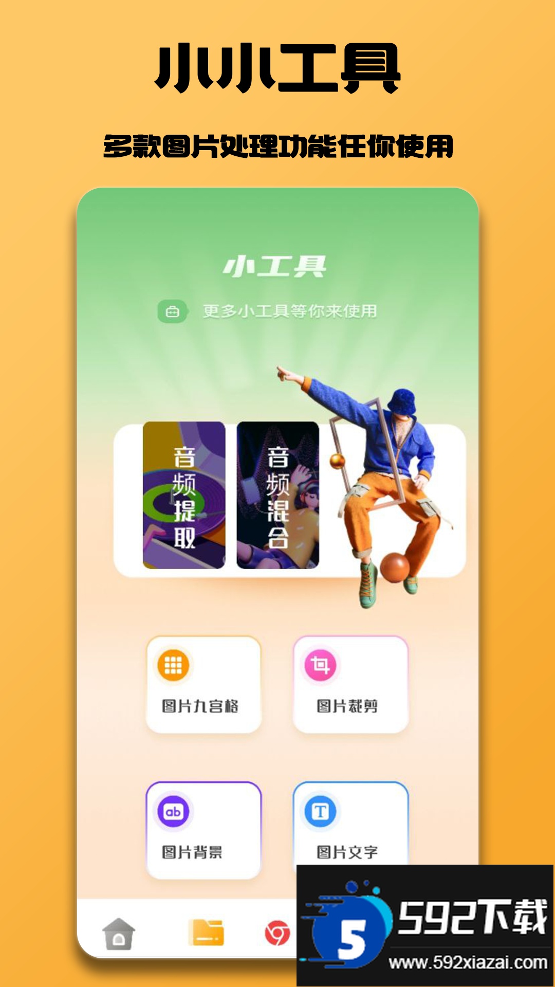 R星视频app官方下载手机版截图2