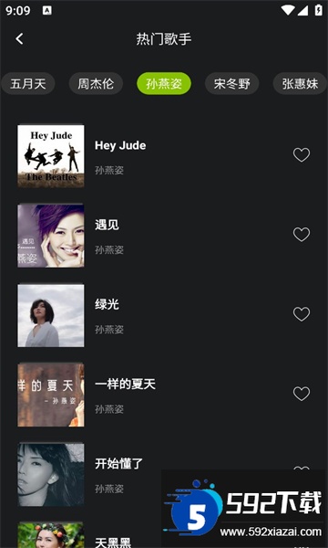 simple guitar安卓下载最新版截图3