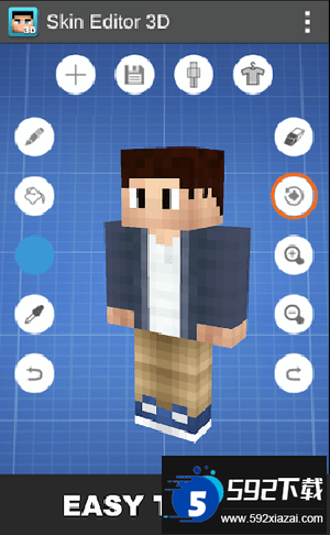 SkinEditor3D手机版下载中文安卓版（我的世界皮肤制作器）截图1