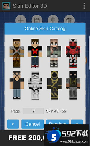 SkinEditor3D手机版下载中文安卓版（我的世界皮肤制作器）截图4
