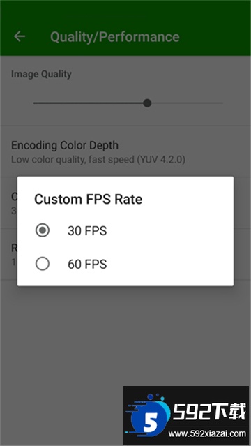 spacedesk安卓版下载官方最新版截图4