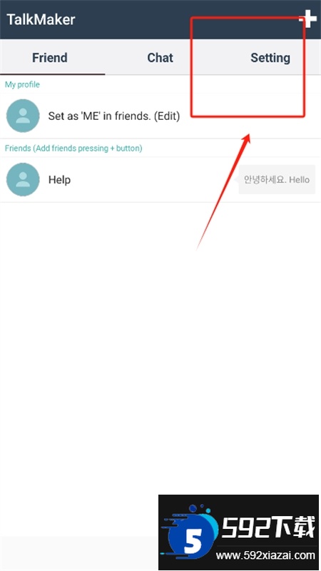 TalkMaker对话生成器软件中文最新版