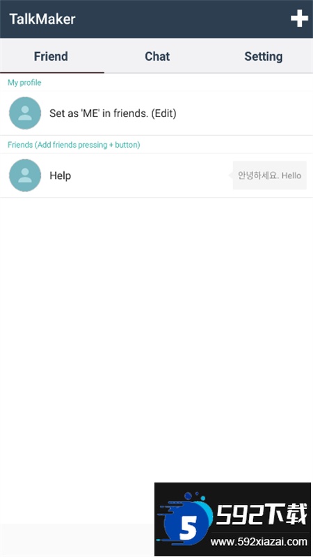 TalkMaker对话生成器软件中文最新版截图1