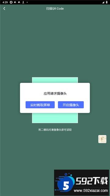 team+pro薪资系统官方下载2025最新版截图3