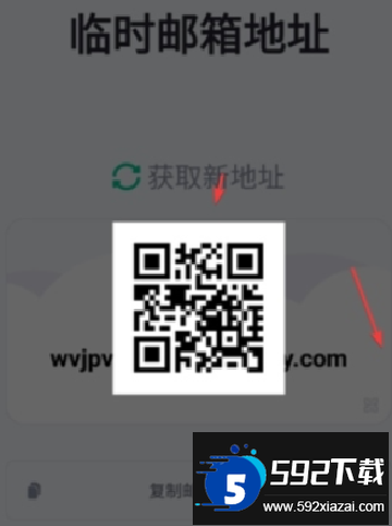 Temp Mail无限邮箱下载2024最新版