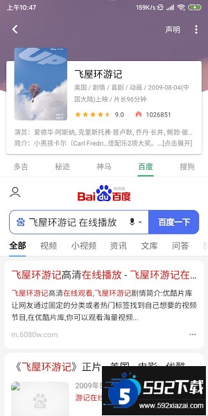 tita搜索2025官方下载最新版截图2